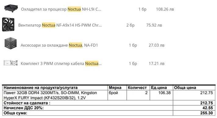 ZOTAC MAGNUS ONE мини геймърски компютър 7-10700, 64GB RAM, RX 580