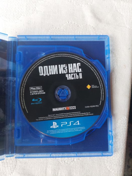 Продам диски на пс4