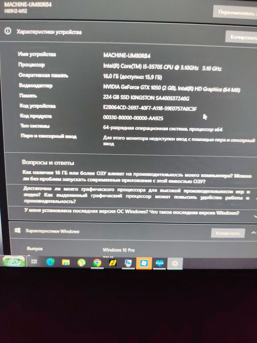 Продам системный блок