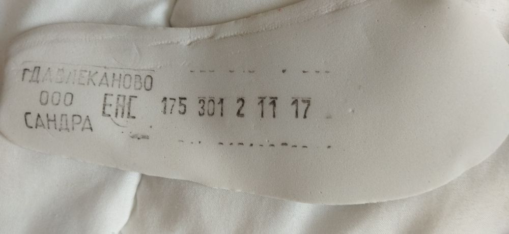 Гимнастический купальник