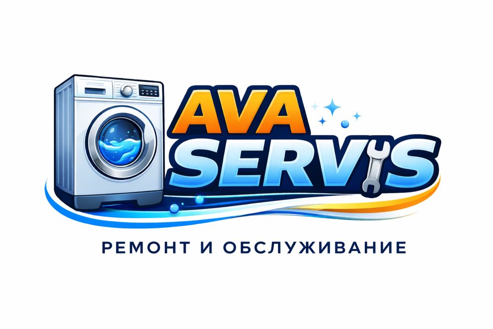 Ремонт Стиральных Машин