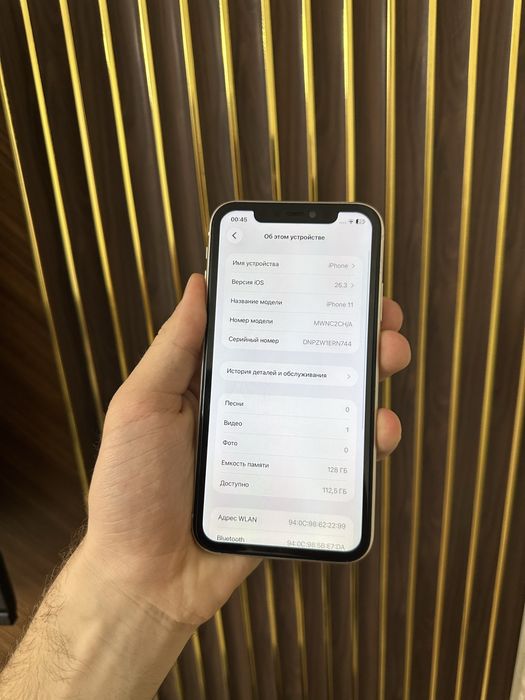 Iphone 11 128 Айфон 11 128