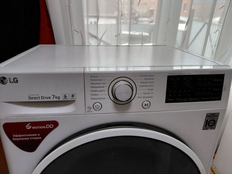 Стиральная машина LG