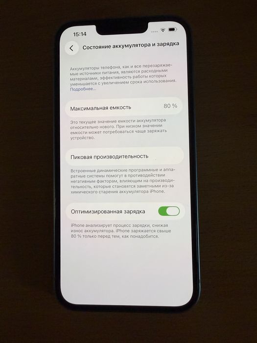 Iphone 13 128 gb Bluе