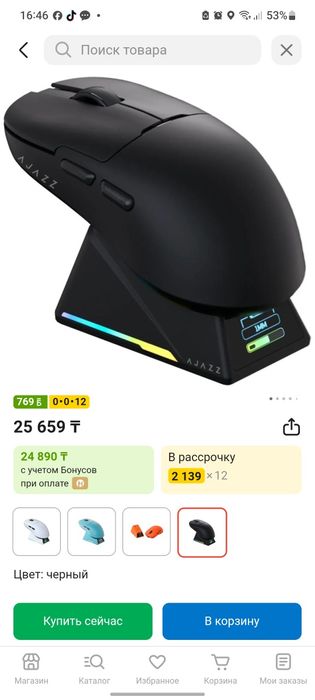 Продам Периферию