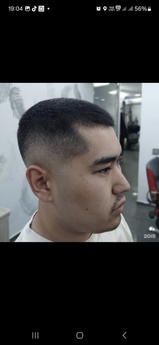 Мужской Парикмахер
