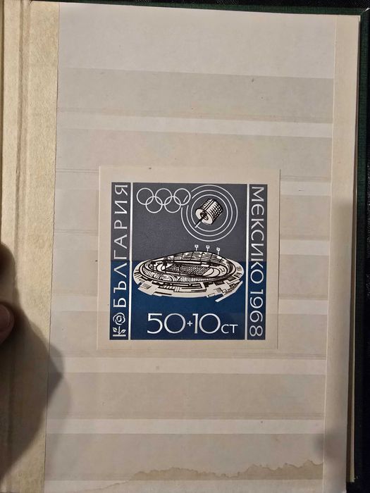 Продавам пощенски марки, спортна тематика. Два албумаа