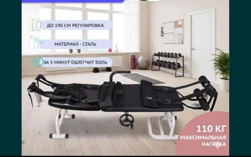 Грыжаға арналған