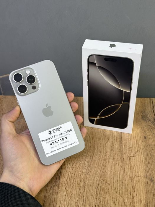 Iphone 16 Pro Max 256 GB 98% | Mobile Zone