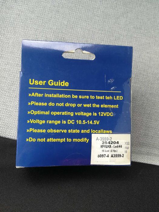 LED крушки H4 2бр