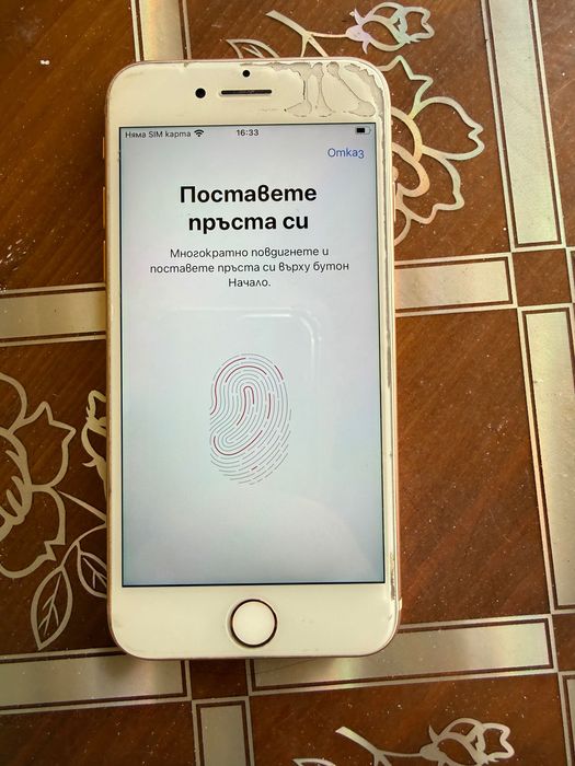 Продавам Iphone 8 64 GB