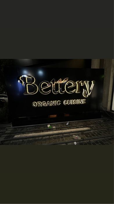 Наружная Реклама Tashqi Reklama Bo'rtma Xarflar Bukva Banner