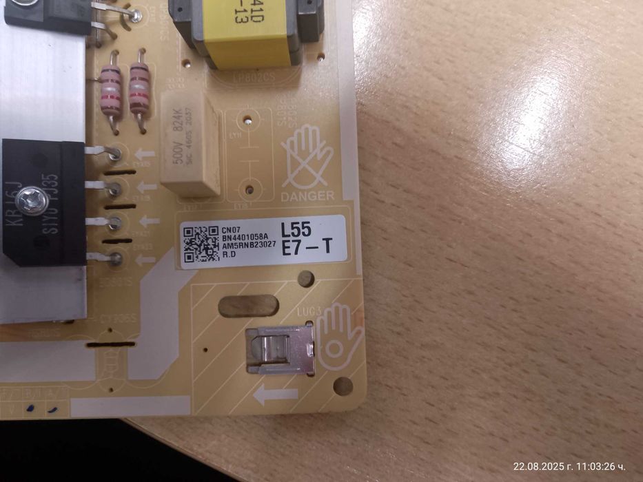 Платка POWER SUPPLY BN44-01058А L55E7-T От Samsung