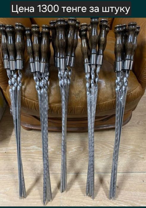 Шампура и шашлычные наборы