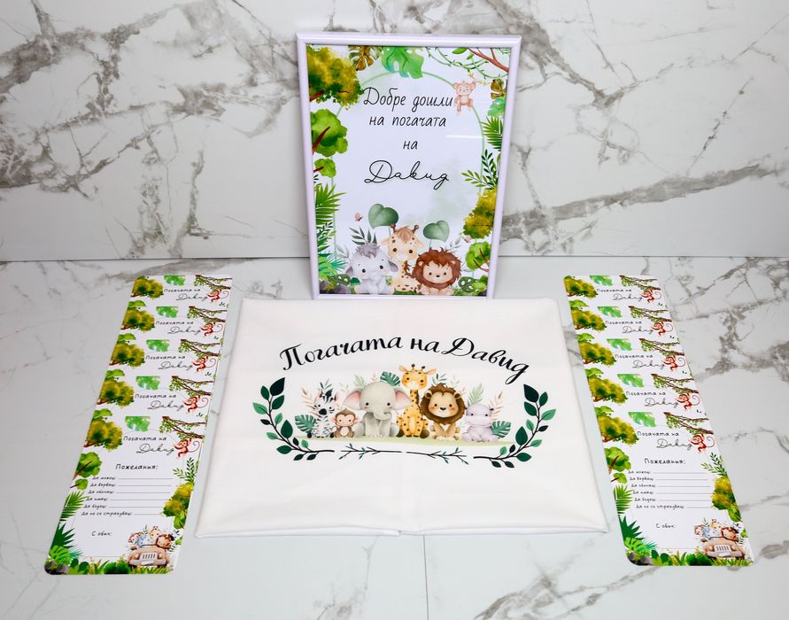 Всичко за бебешка погача