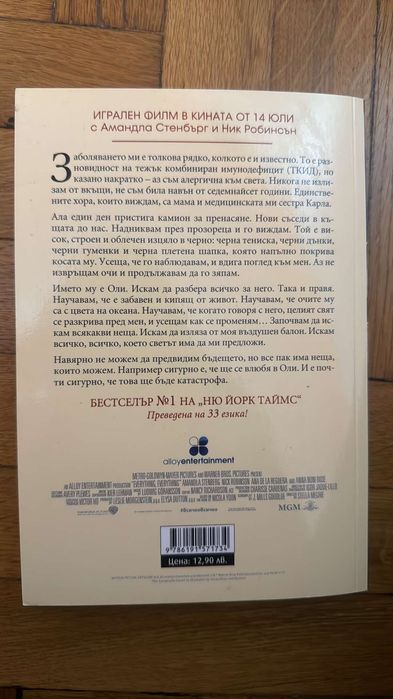 КНИГИ! Перфектно състояние!