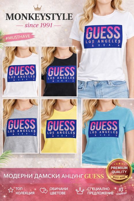 Дамски комплекти Guess – тениска и къс комплект нови модели