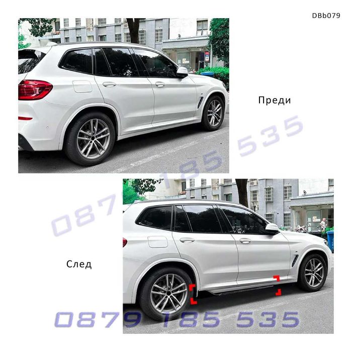 Добавки за прагове за BMW X3 G01 X4 G02 M Sport 2018–2024 черен гланц тунинг странични лайсни бмв х3 х4 tuning pragove bmv