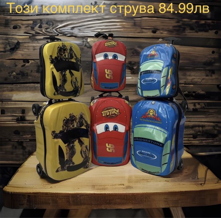 Детски куфар за ръчен багаж 51x30x25 см | Лек твърд ABS, 4 колела