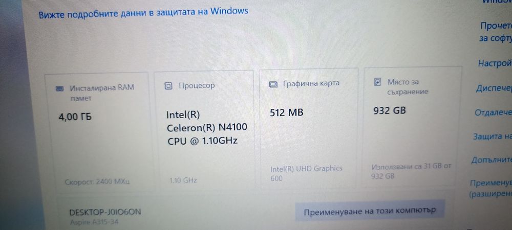Acer Aspire 3 A315-34, 1TB