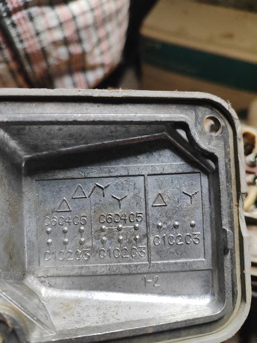 Электро двигатель