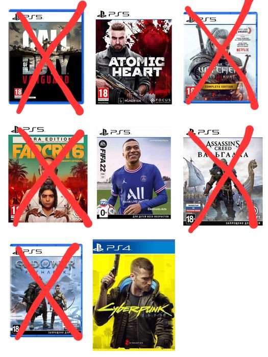 Игры на PlayStation5