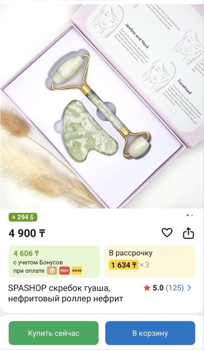 Обмен на смартфон можно не верифицирован