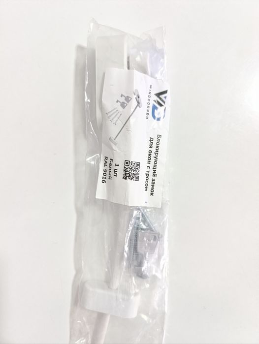 Стоп малыш блокиратор.