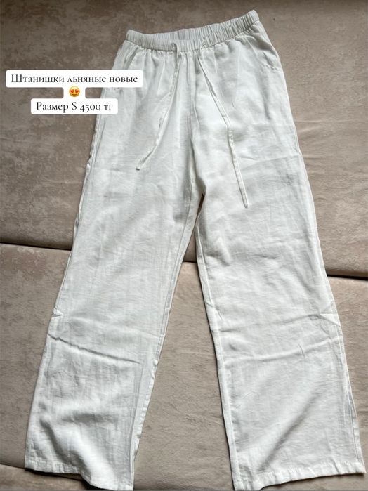 Женская одежда астана