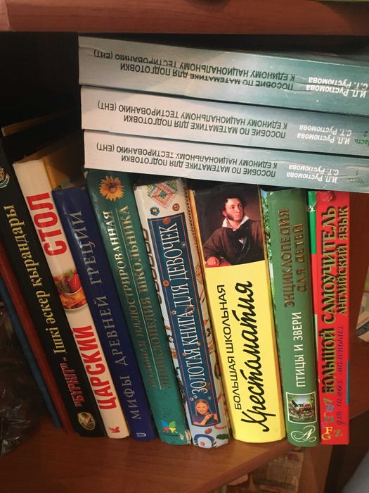 Книги продам. Жанры различные.