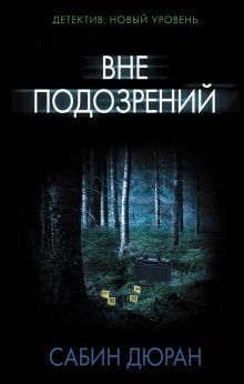 Продажа электронных книг