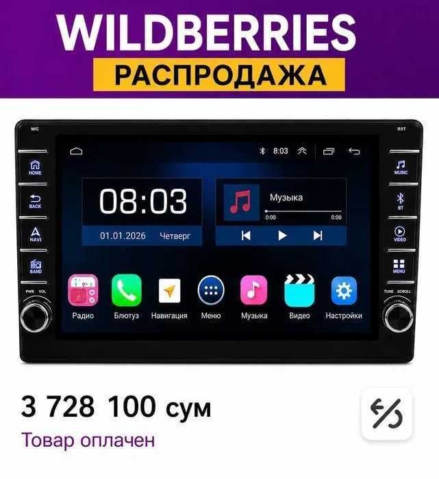 Андроид магнитола Mediabass