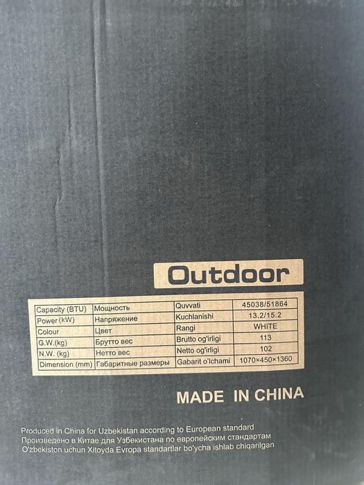 Кондиционер Aux Инвертер Экономичный и Мощный, Доставка Бесплатно