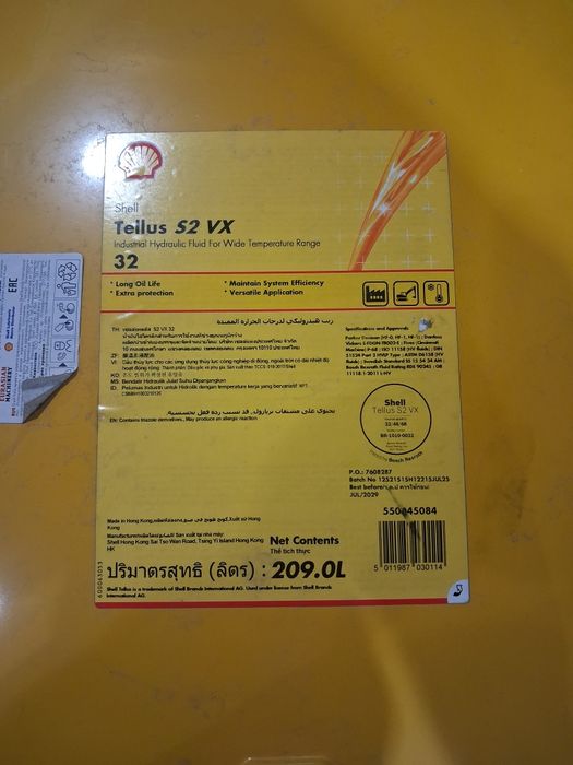 Масло Гидравлическое Shell