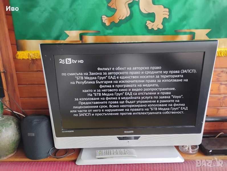 Tелевизор 32 инча