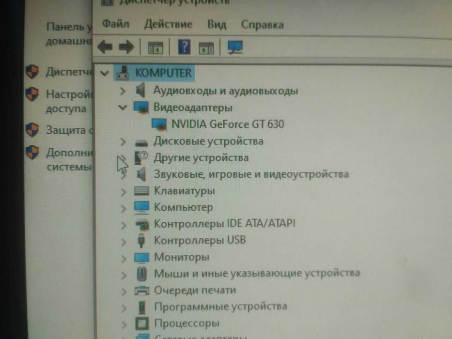 Игровой Компьютер на старом корпусе