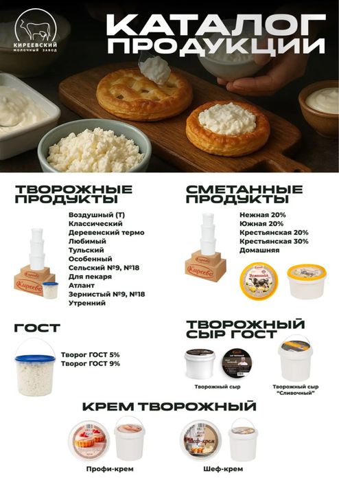 Ищем партнеров и дистрибьюторов!