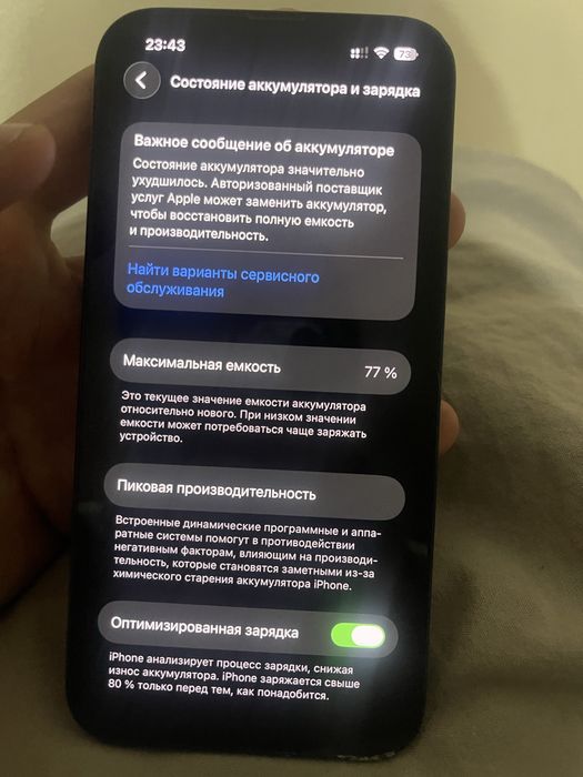 Iphone 14 256gb.
