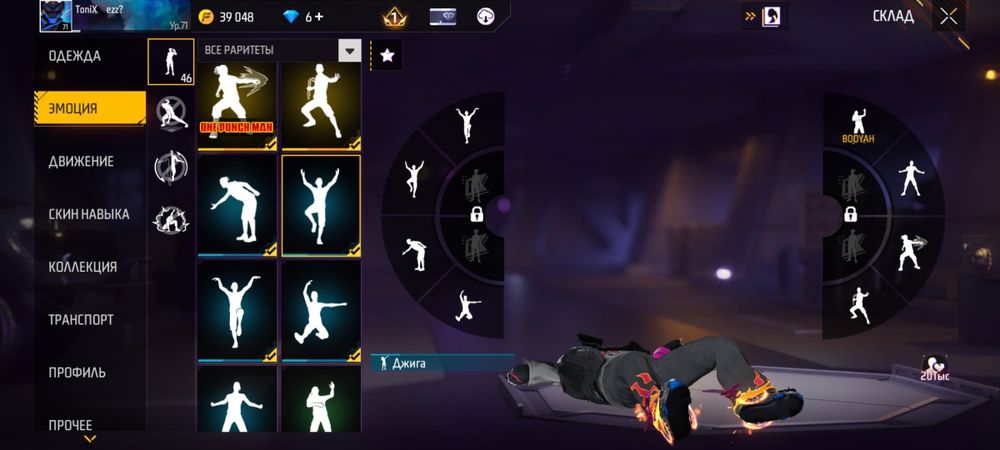 Фри фаер аккаунт олд 2017