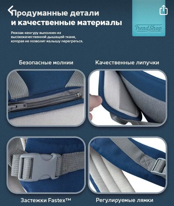 Шок цена!Кенгуру+Хипсит