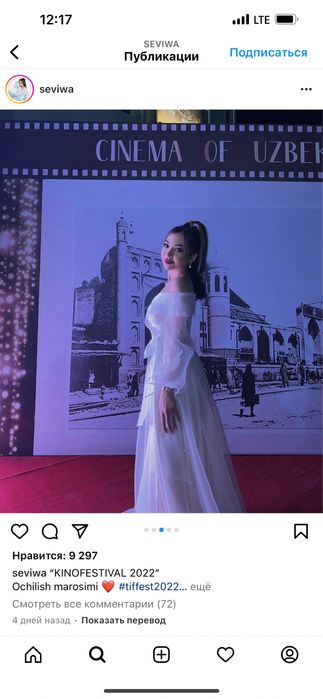 Вечерний трендиги койне хижоблилагаям болади