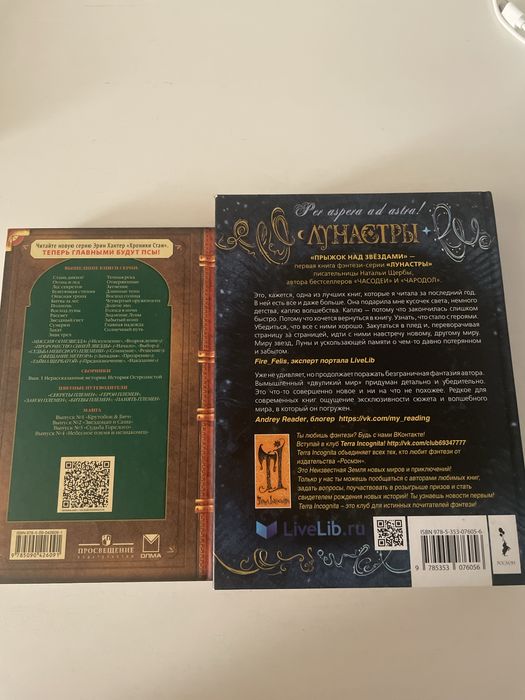 Книги.
