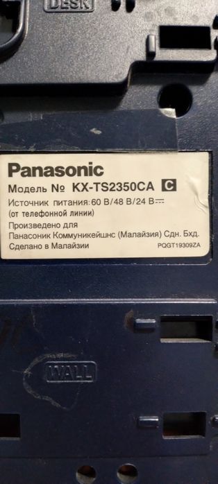 Продам стационарный телефон Panasonic