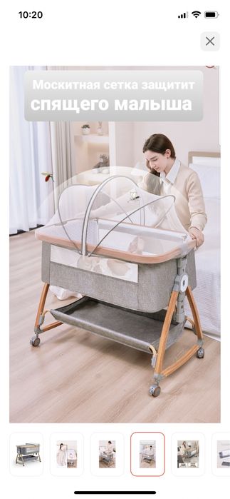 Манеж кровать для детей