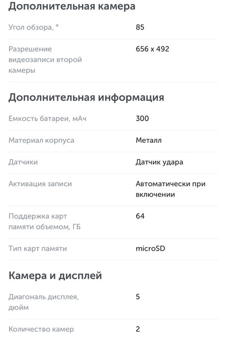 Видеорегистратор Navitel MR250 NV