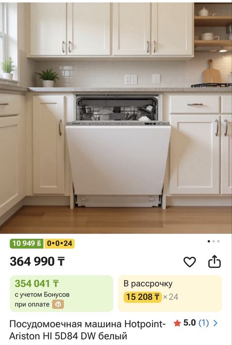 Продам посудомоечную машину
