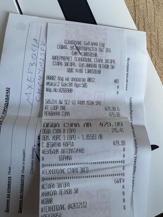 Apple Watch SE Gen 2 44mm Гаранция: