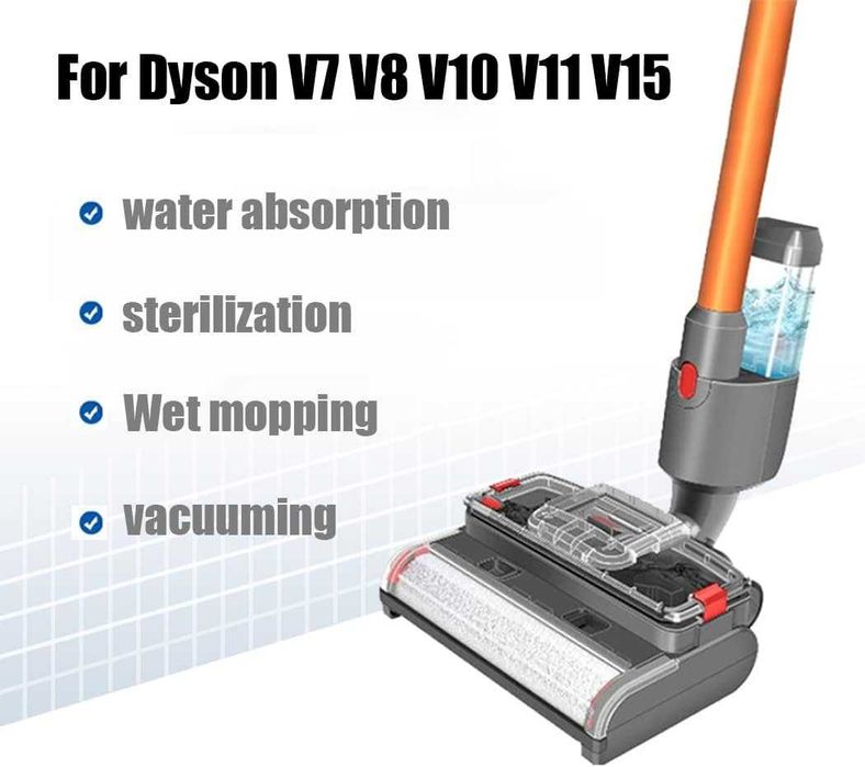 Електрически моп за сухо и мокро почистване за Dyson