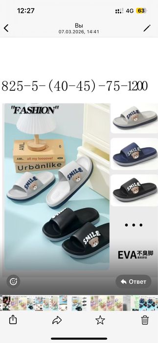 Сланцы оптом продам