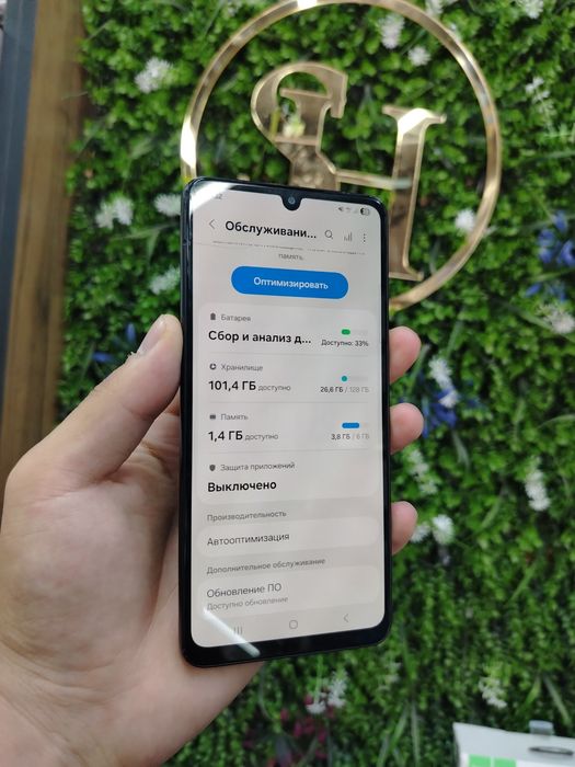 Samsung  a 33 srochna